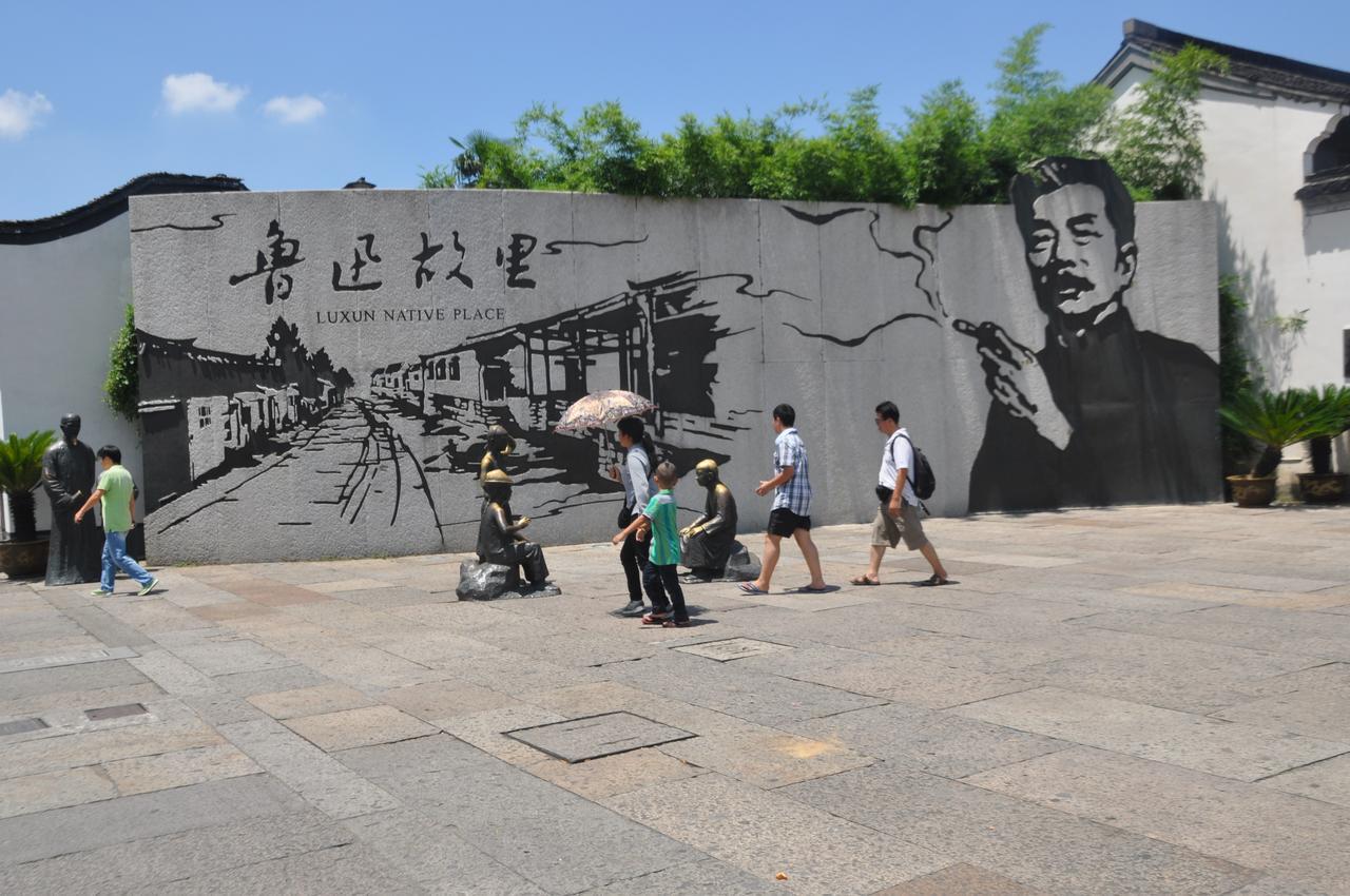 Shaoxing Laotaimen Luxun Native Place Youth Hostel Exterior photo